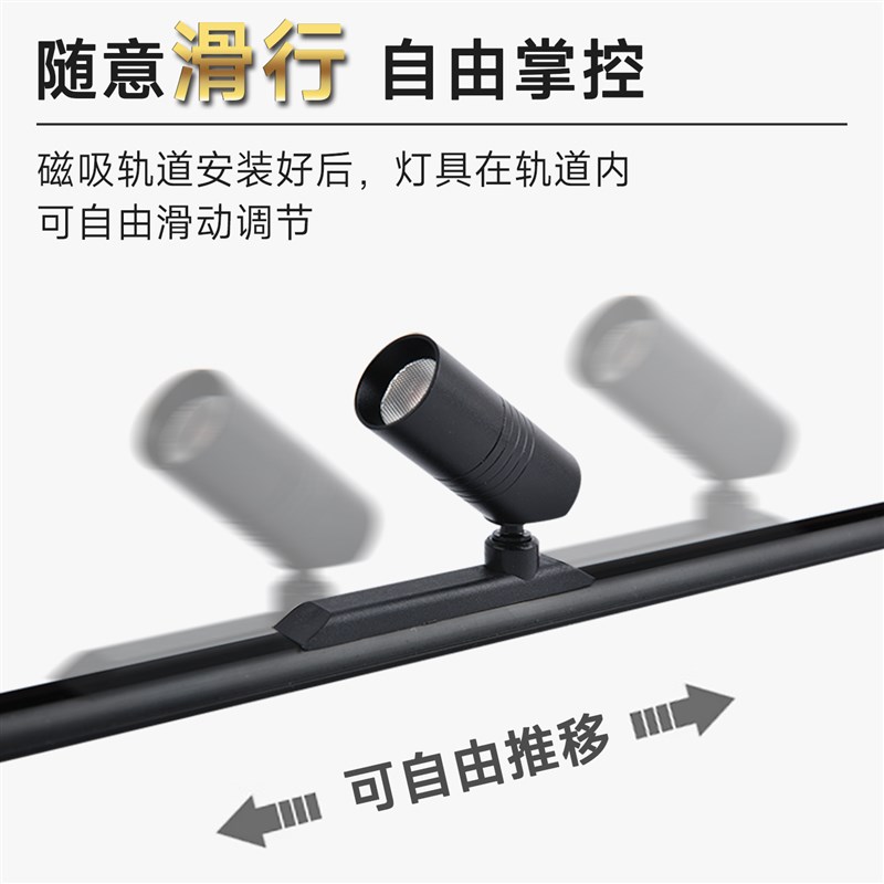 迷你轨道小射灯嵌入式明装暗装12vled珠宝展示S柜博物馆文物展览