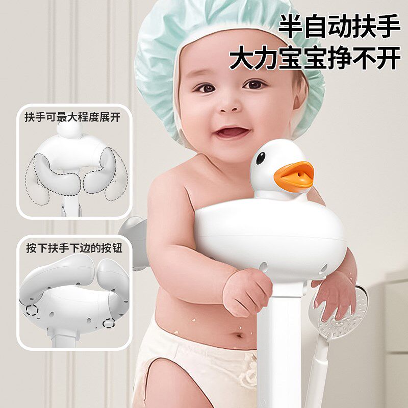 宝宝站立着洗澡神器婴幼儿小孩洗屁屁股辅助M支架儿童防滑沐浴盆