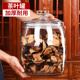 加厚玻璃密封罐茶叶罐大号新会陈皮储存罐小青柑中药材.收纳展示