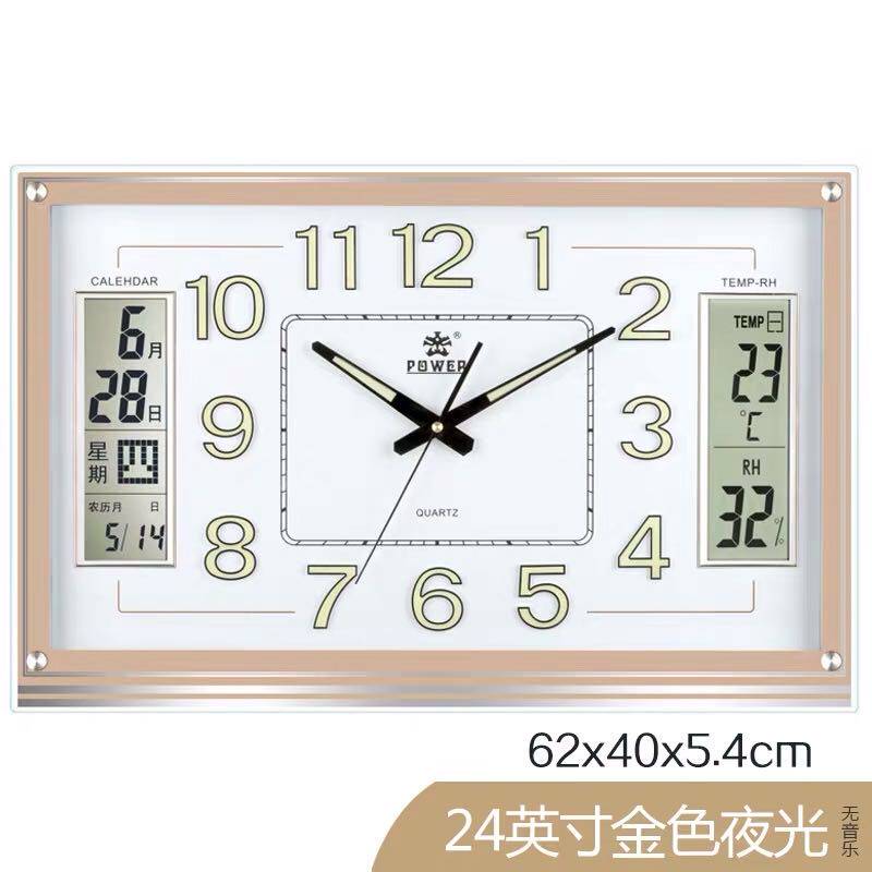 霸王钟表日历挂钟客厅家用静音挂表简约夜光电子万V年历时尚石英