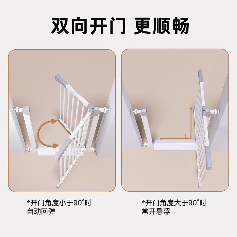 楼梯护栏儿童安全门围栏门挡v板门口防护栏拦小孩栅栏宠物安全栏