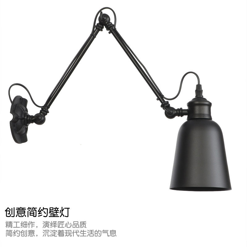 美式复古风格 可折叠铁艺LED射C灯 装饰餐桌床头阅读摇杆亚黑壁灯