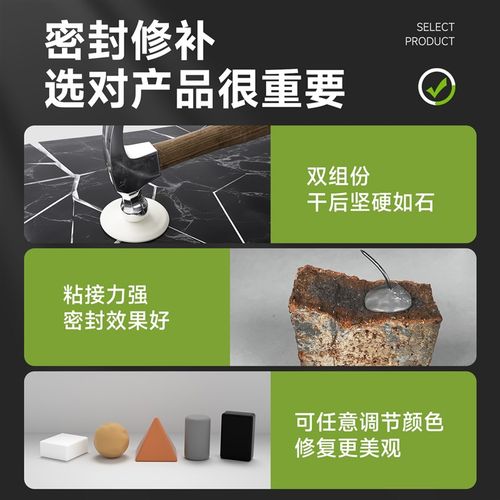 堵洞密封胶泥防水防霉封堵泥黑色耐高温堵下水道空调洞X堵缝ab胶