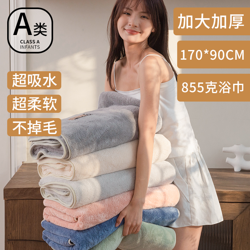 浴巾情侣款一对家用大号比纯棉全棉C吸水男女毛巾加厚裹巾2022新