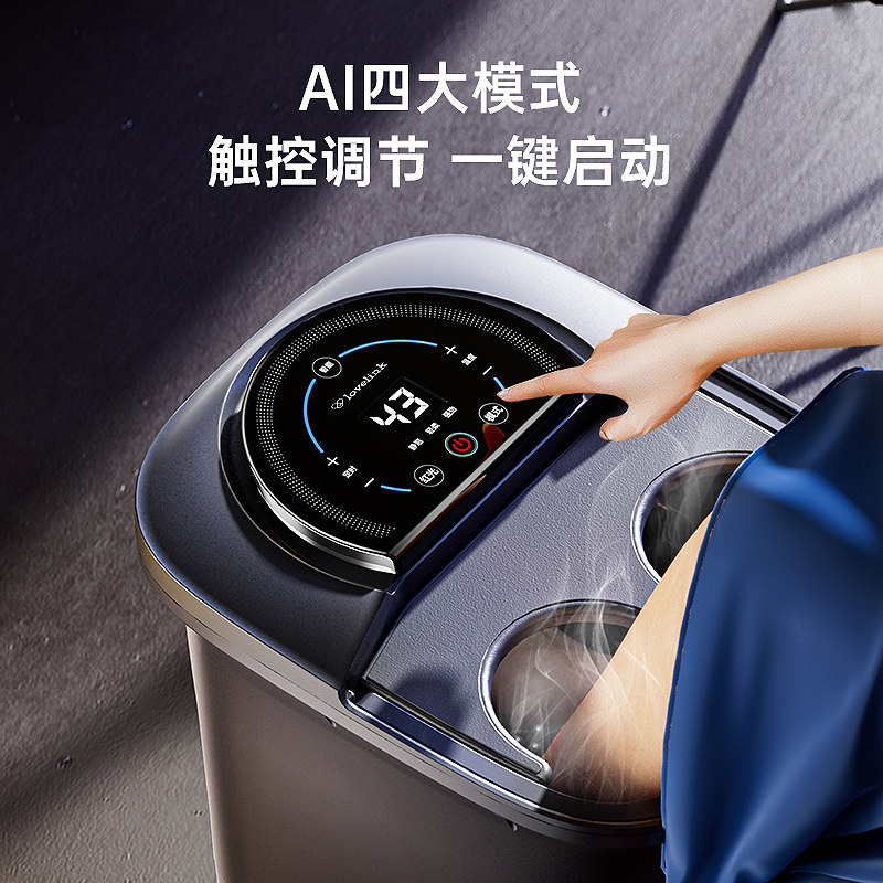 热恋泡脚桶全自动电动r按摩恒温加热家用洗脚盆智能深桶足浴盆