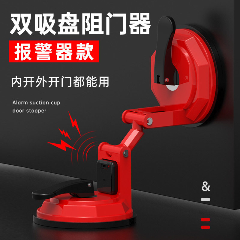 阻门顶门器外开门防盗家用女生独居安全神器酒店T堵门防骚扰报警