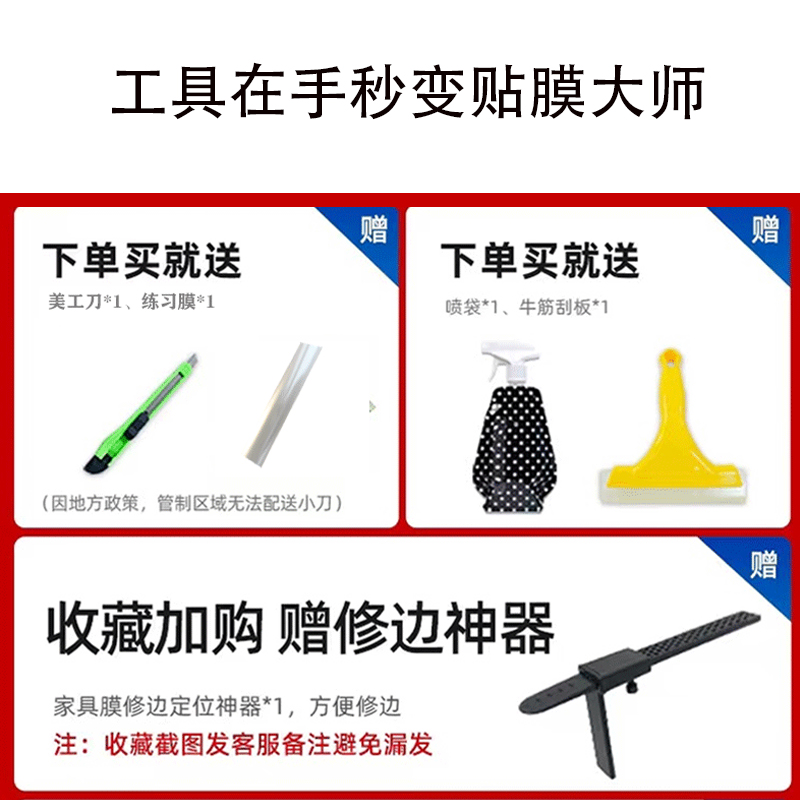 岩板专用餐e桌子贴膜家具耐高温防烫茶几透明大理石桌面保护膜自