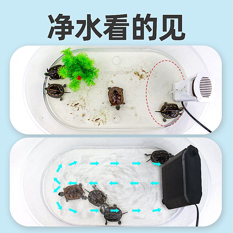 乌龟低水位过滤器龟缸循环吸w粪净水除便滴流滤水盒三合一净化水