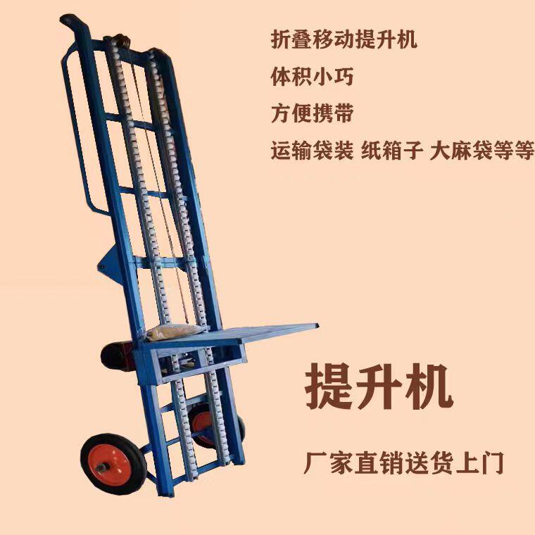 升降机举升机货梯车载提升机楼房上料升降机Q可定做可折叠提升机