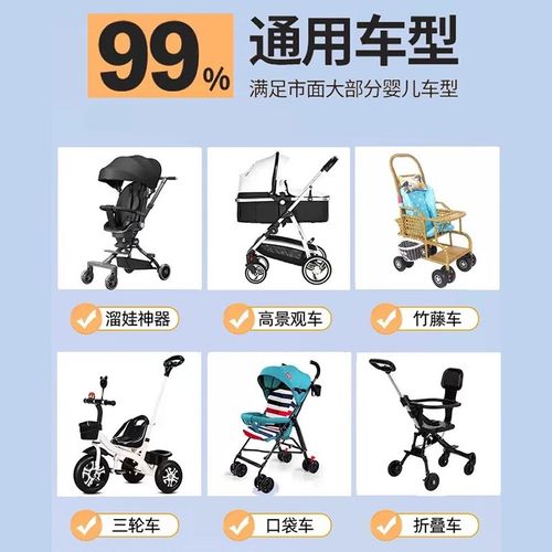 婴儿车遮阳伞宝宝三m轮手推童车棚配件溜遛娃神器防晒太阳雨伞通