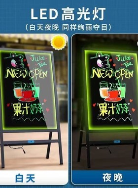 荧光板广告板夜市摆摊夜光广告牌leGd手写充电发光小黑板字荧光屏