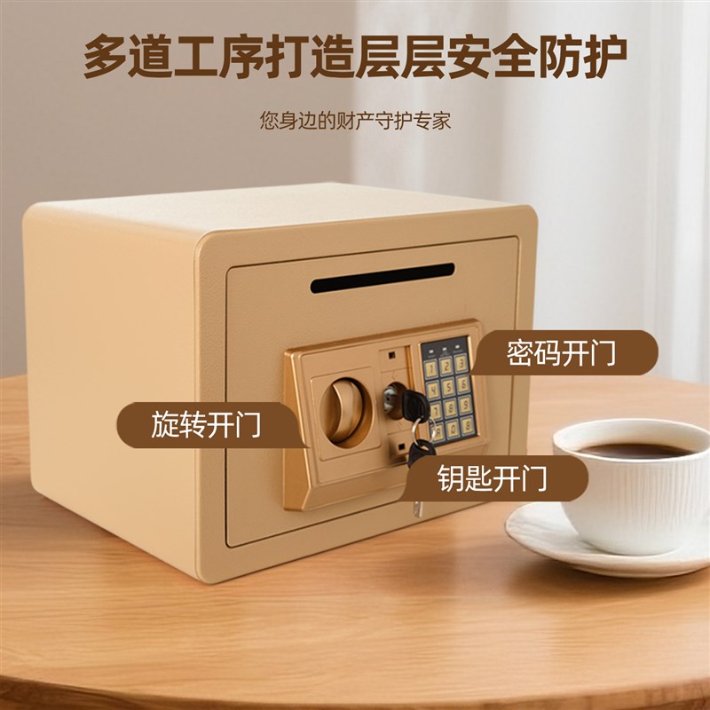 存钱罐2025新款只进r不出投币式小型电子保险柜储蓄罐防盗保险箱