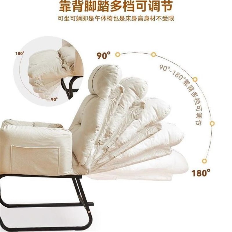 躺椅午休折叠宿舍椅阳台家用单人靠背椅子电脑Q椅两用懒人沙发睡