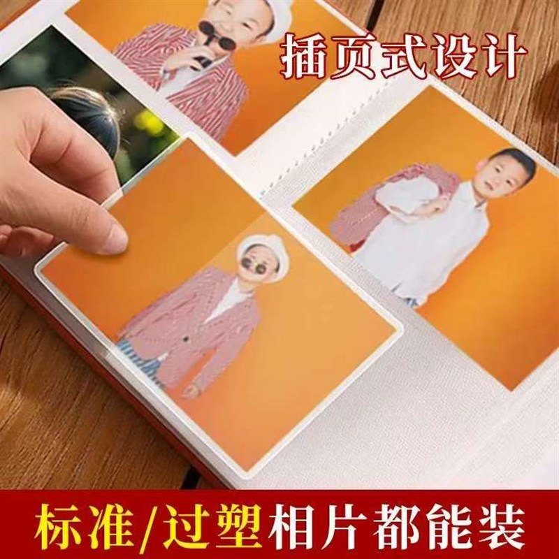 皮质180张5678寸相册v本纪念册插页式记录册家庭大容量混装影集