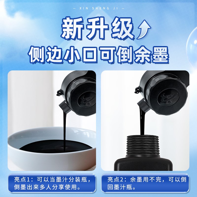 梅林笔庄便携式砚台墨盒毛l笔书法初学者葫芦型防漏带盖方便墨水