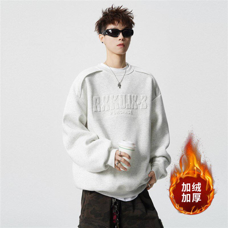 美式重磅圆领卫衣男款加绒加厚拉链男生青少年202S5新款衣服秋冬