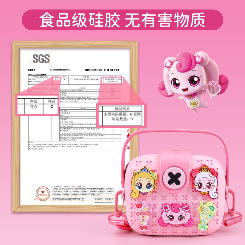 2025新款奇妙萌可爱儿童斜挎包包小女孩朋M友宝宝外出洋气时尚公