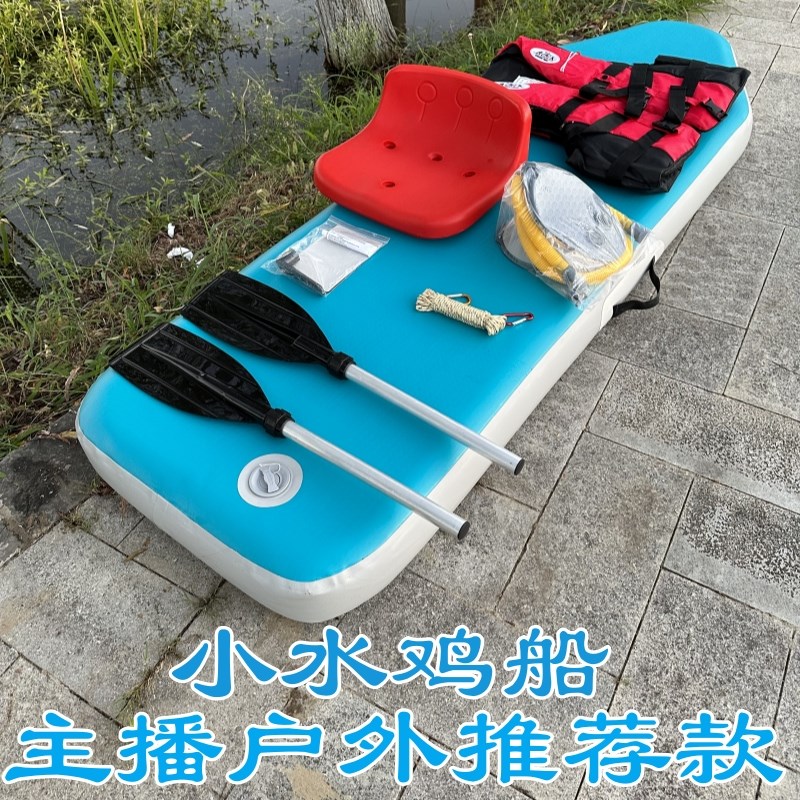 放捕鱼花篮专用充气船下丝网船钓甲鱼钩船下甲鱼针充气.船小水鸡