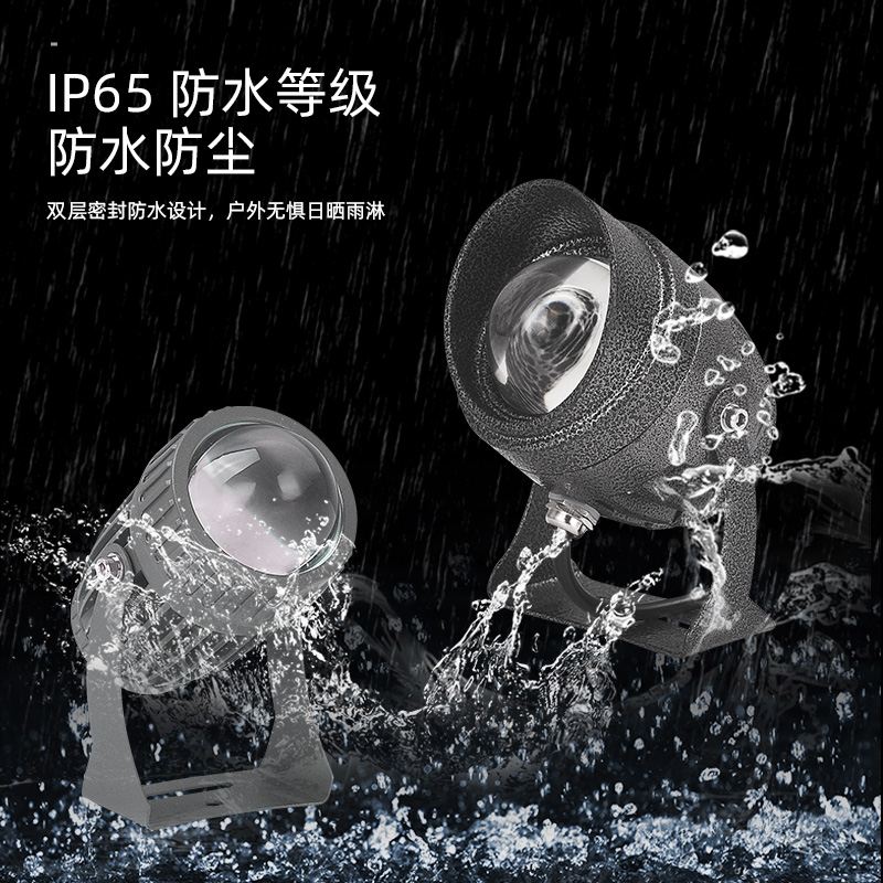 一束光射灯led户外投射墙体w亮化10W远射灯罗马柱投光灯防水聚光