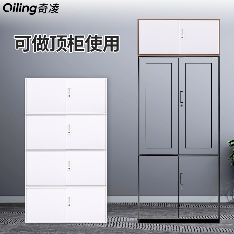 档案柜文件柜资料柜铁皮柜分体五节柜财务凭证P柜带锁顶柜储物柜