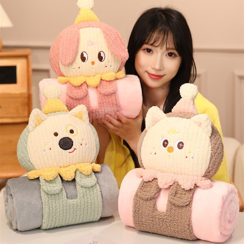 抱枕被子两用办公室午睡神器空调毯子儿童珊瑚绒午休X汽车载小毛,居家布艺,抱枕被,淘宝优惠券,粉丝福利购,淘宝优惠卷