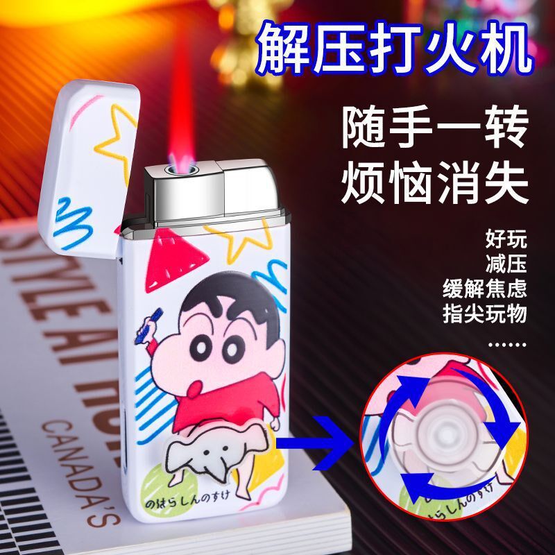 网红小转盘小新象n火机粉色火焰可爱卡通创意个性送男女友礼物潮