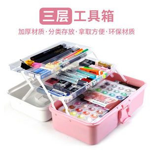 加厚大号三层折叠工具箱美术生专用国H画颜料毛笔书法收纳储物盒