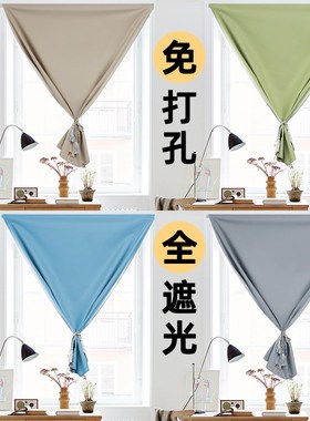 简易自粘100%全遮光窗帘布免打孔魔术贴安装卧室遮阳2.024新款
