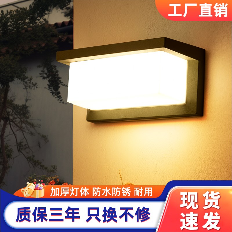 户外壁灯过道楼梯阳台q浴室楼梯墙壁挂灯室外防水感应庭院大门口