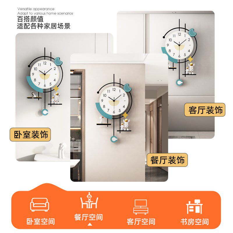 网红石英钟e家用客厅创意静音挂钟客厅时钟挂墙2023新款墙上挂表