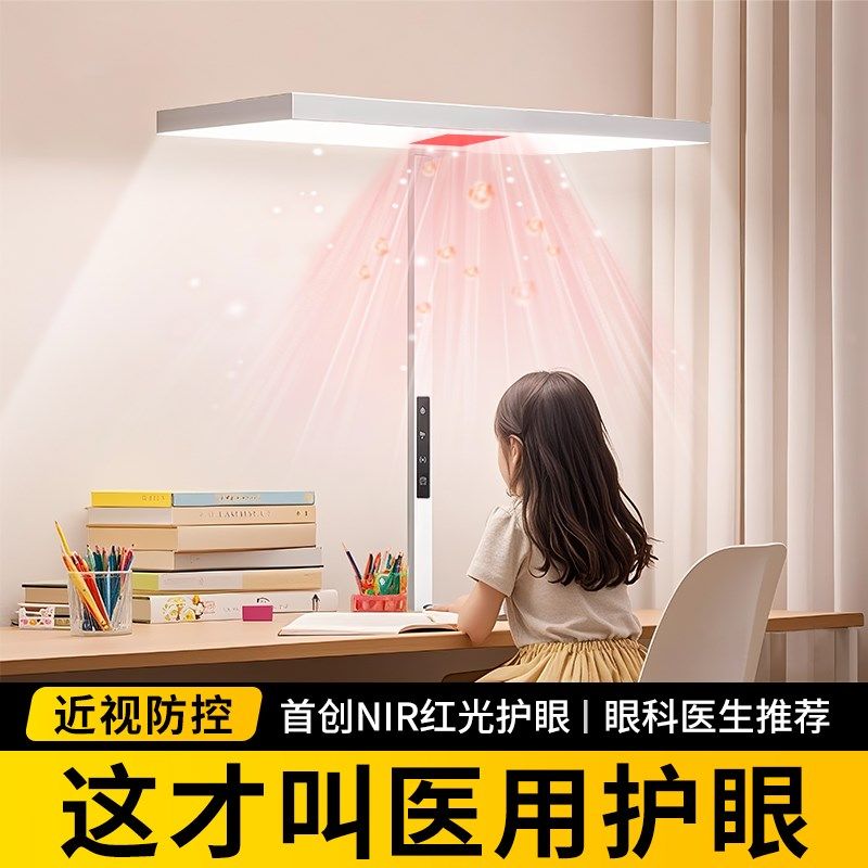 小路灯护眼学习专用台灯全光谱儿童书桌面台夹Q式落地教室大路新
