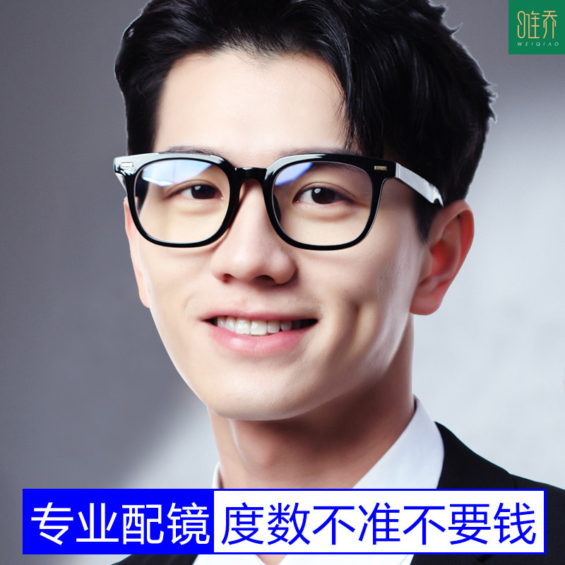 男士大框老花镜男大脸时尚v超轻大镜框黑框保护眼睛的端老光眼镜