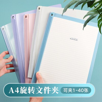 旋转拉杆夹文件夹装订成册神器A4纸资料收纳夹试卷整理夹小学生抽