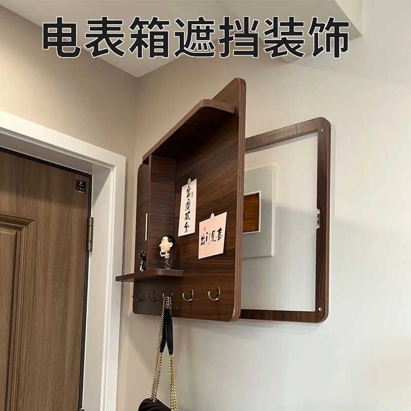 电表箱装饰画2024新款简约免打孔配电箱挂画改造置物架Z电闸箱遮