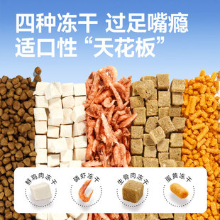 小型犬专用狗粮狗l食马尔济斯博美比熊鲜肉鸭肉梨缓解泪痕成犬幼