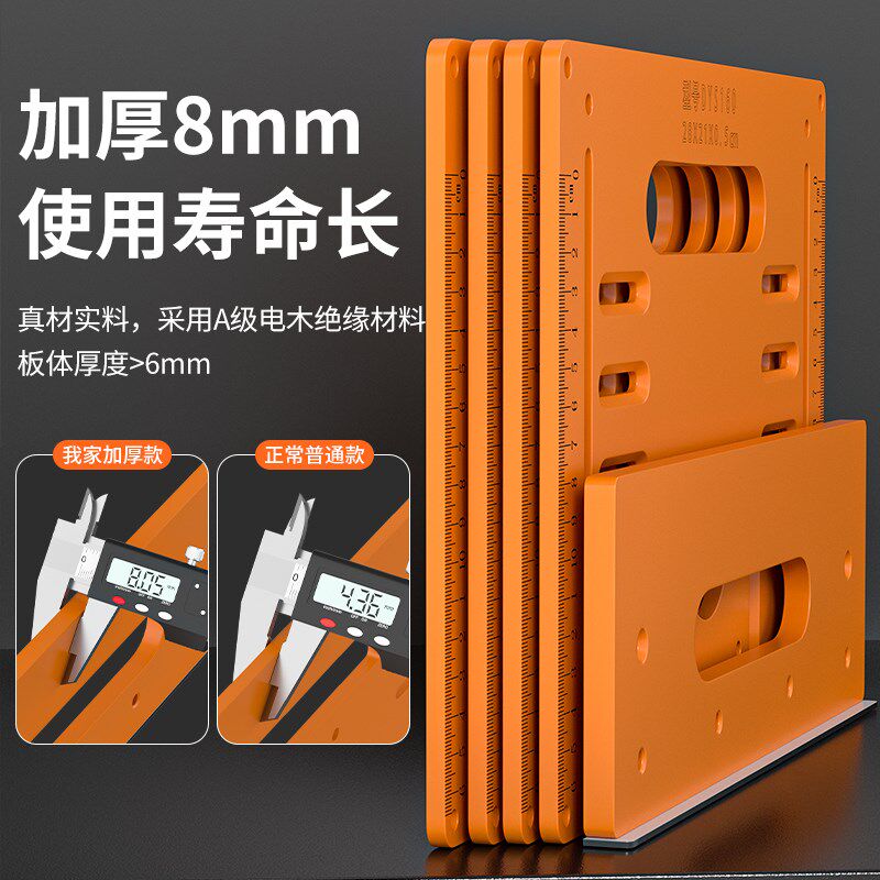 石膏板圆弧造型开槽切割神器木工专用切割机P底板靠山定位云石机