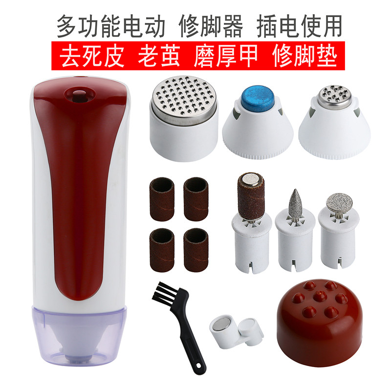 英博电动修脚器自动磨脚皮神器去干裂死皮老茧Q刀修足机家用磨脚