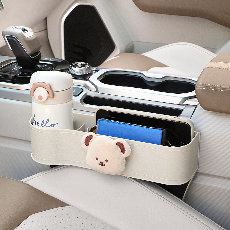 汽车座椅缝隙储物盒可爱扶手箱水杯置物架车S载收纳整理盒女士