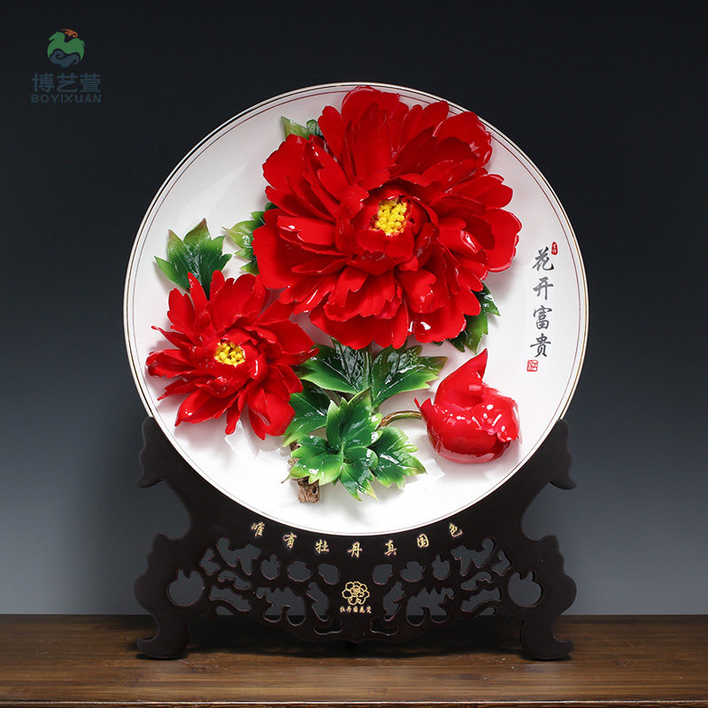 洛阳牡丹瓷盘摆件陶瓷花开富贵艺术客厅家用装饰挂V盘结婚乔迁礼