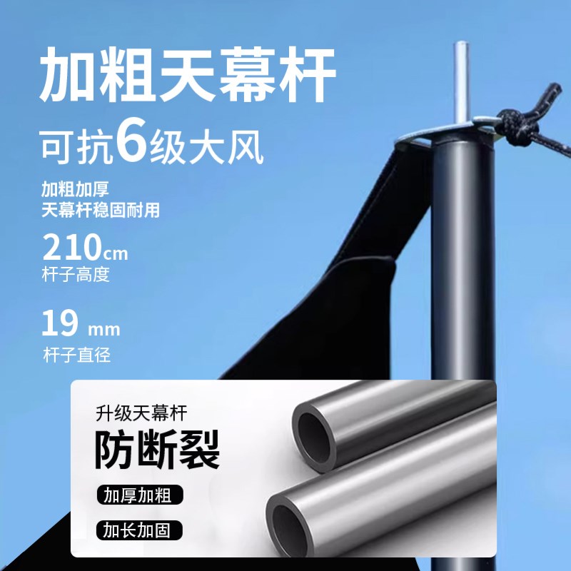 网红黑胶印花天幕l帐篷户外露营防紫外线便携式六角蝶形野营遮阳