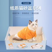 防水一次性猫砂盆便n携式 可折叠猫厕所专用超特猫咪大号防漏防外