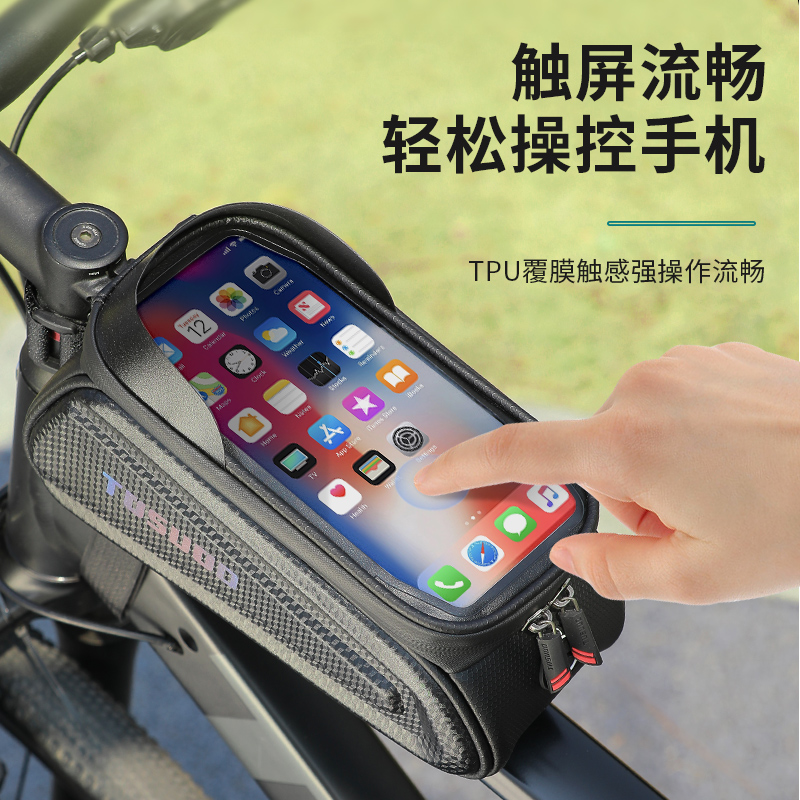 塔斯队长自行车包前梁包上管w防水容量山地车收纳包车前包骑行装