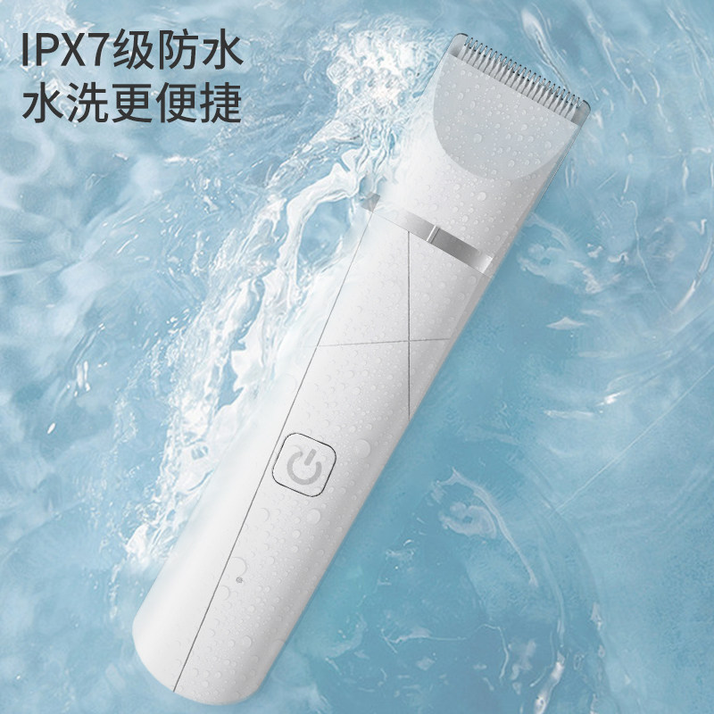 宠物猫咪剃毛器狗狗专用电推剪脚掌剪毛神器脚毛电推X子狗毛修剪