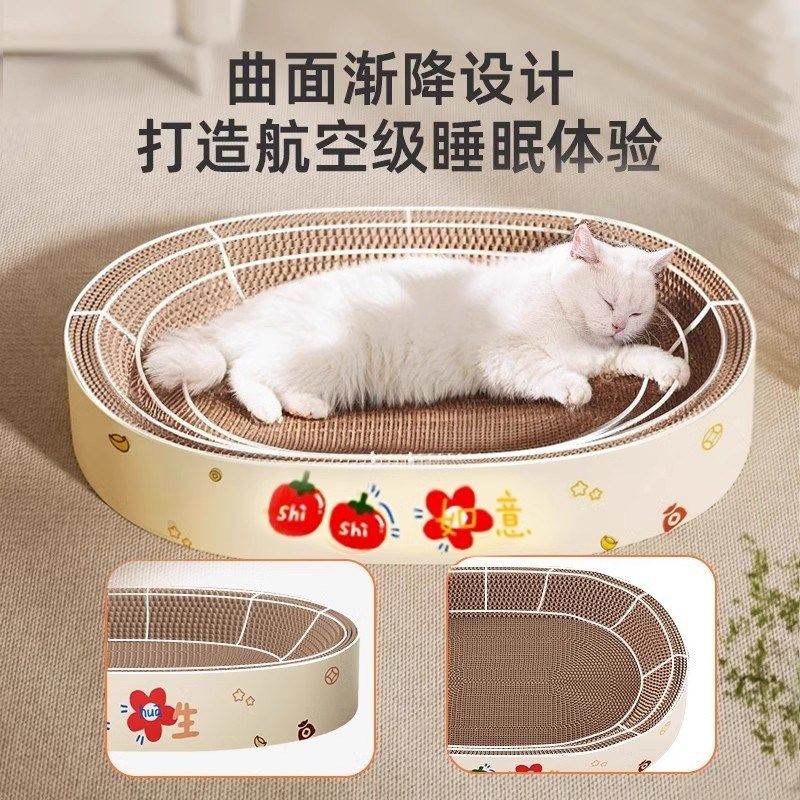 猫抓板猫窝一体耐抓耐磨不掉屑瓦楞纸猫J玩具磨爪猫抓窝猫咪抓盆,宠物/宠物食品及用品,猫抓板,淘宝优惠券,粉丝福利购,淘宝优惠卷