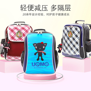 unme书包小学生一年级到三年级1-3女男6儿童书包超V轻减压护脊减