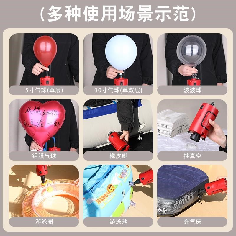 真空抽气泵通用i压缩袋吸气机大吸力真空泵多用途气球充气泵两用