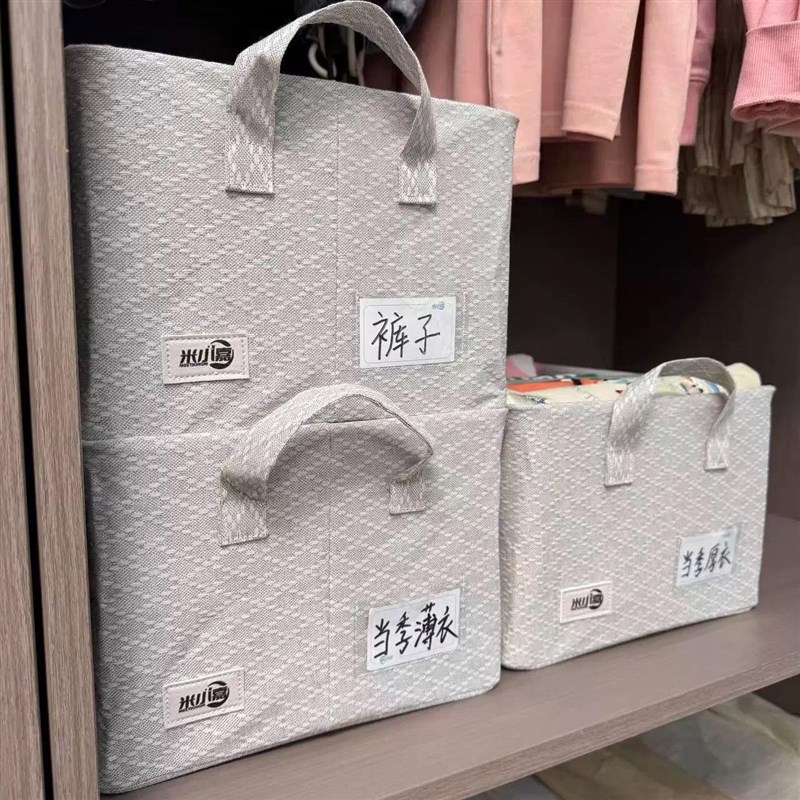 [小香系列收纳盒]s钢架支撑棉空间利用整理收纳衣服盒