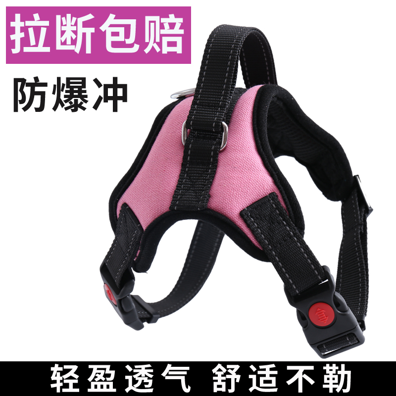 狗狗牵引绳背心式遛狗绳子泰迪法斗柴犬I小型中型犬牵引绳狗狗背