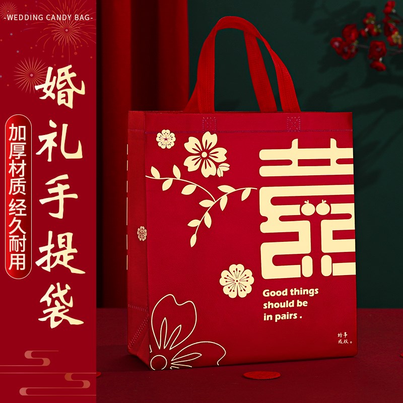 大号喜糖袋结婚i红色喜字手提袋婚礼伴手礼盒空盒订婚礼品袋包装