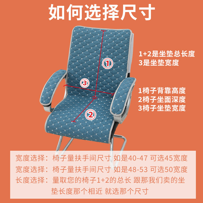 四季通用电脑椅坐垫靠垫一体x冬季办公室久坐椅子垫摇摇椅躺椅垫